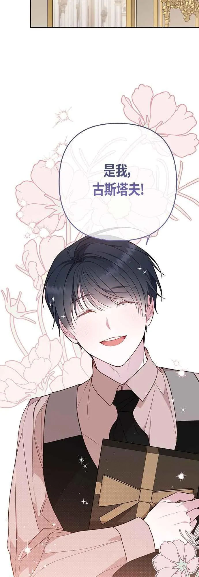 第63话 凯易希的活跃65