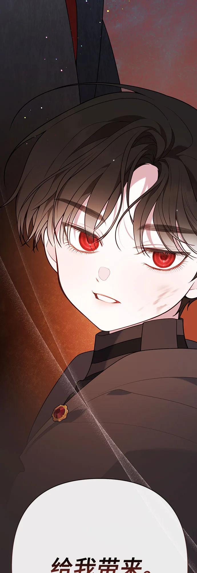 [第32话] 我必须变得更加强大才行67