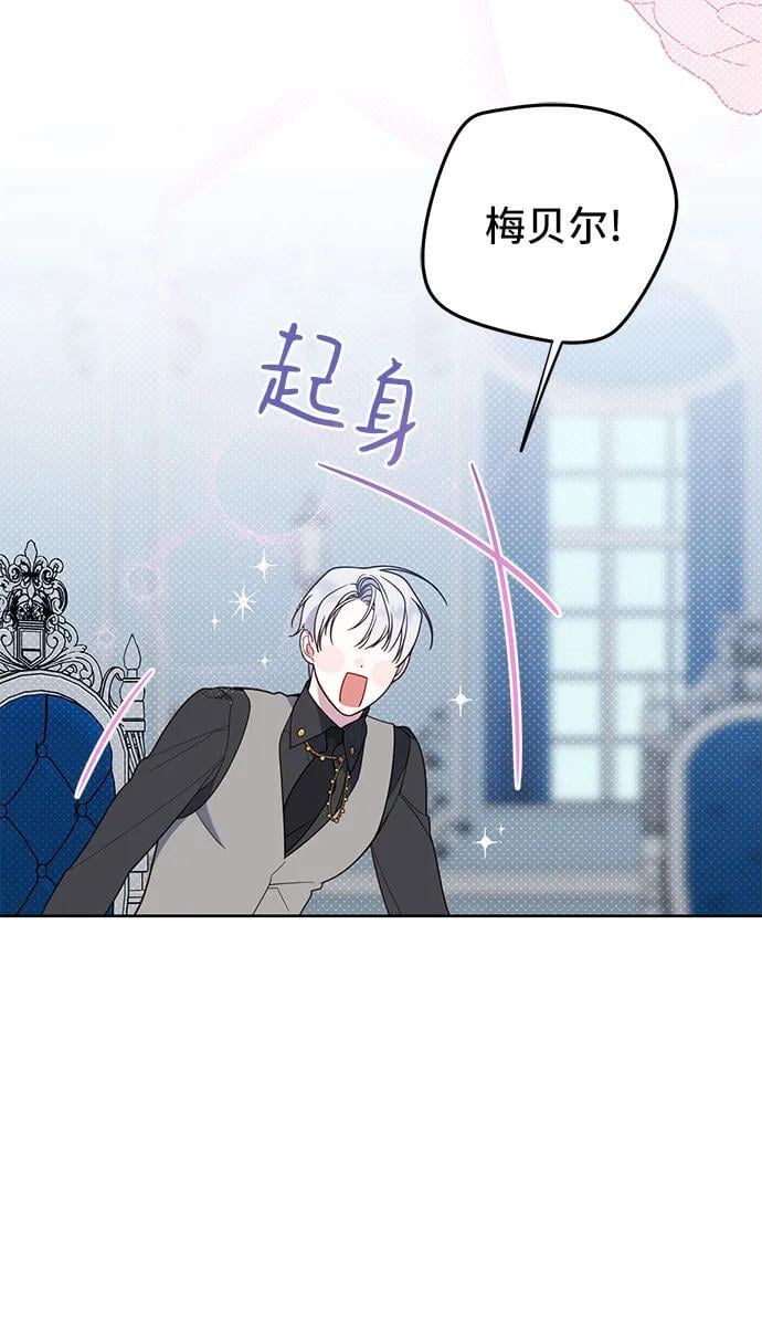 [第21话] 桃厌粑粑5