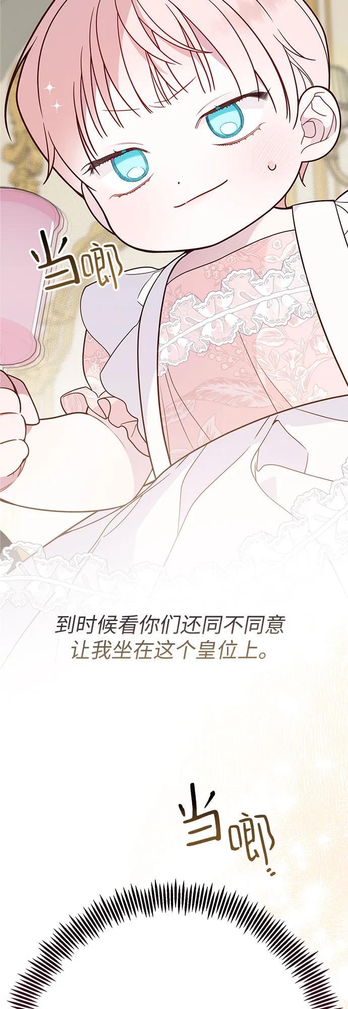 [第23话] 这个国家没希望了61