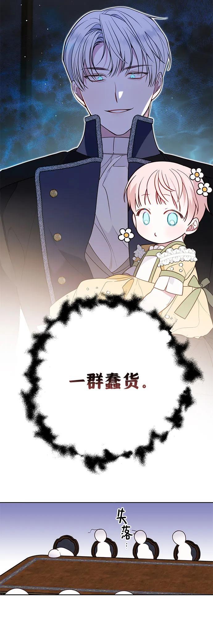[第24话] 始嘤！16