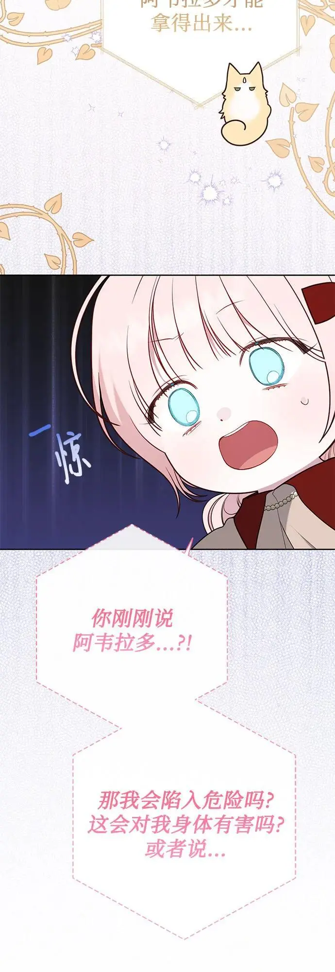 [第37话] 凌晨，阳台55
