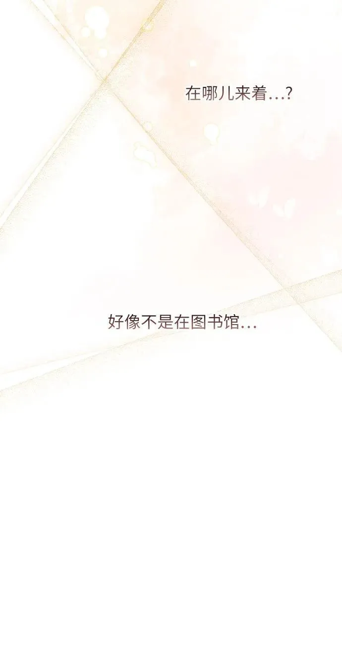 [第55话] 你要拯救这个世界55