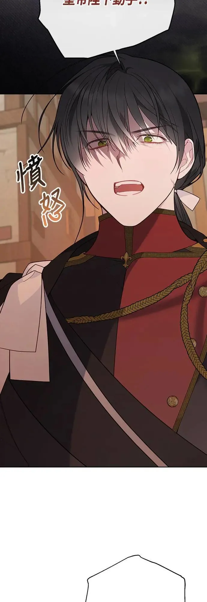 第68话 害虫被除掉了20
