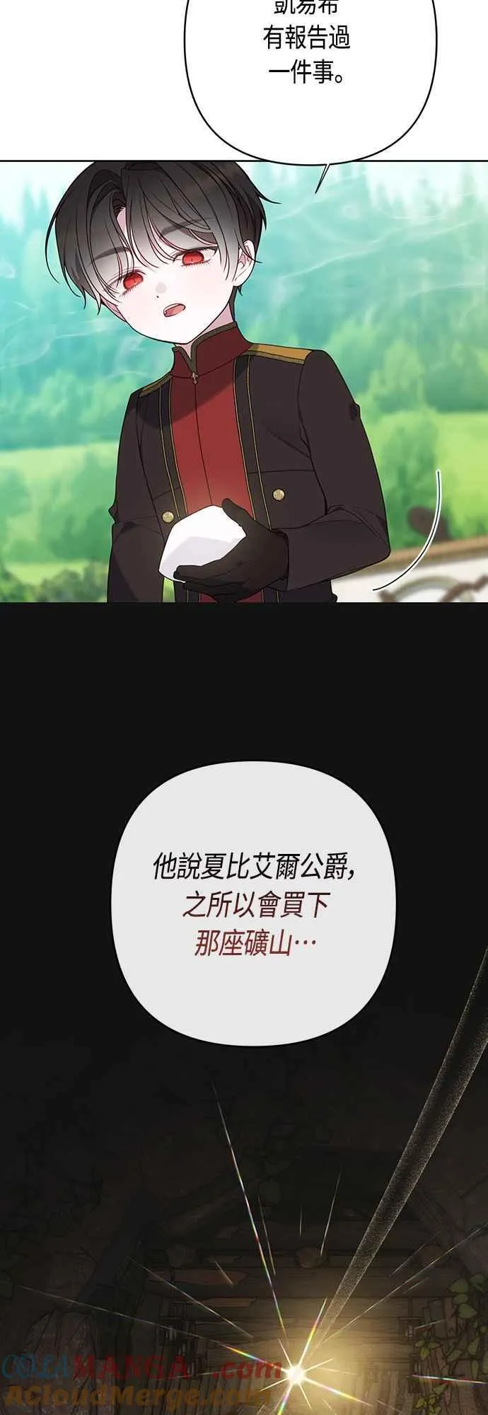 第56话 又开始了!63