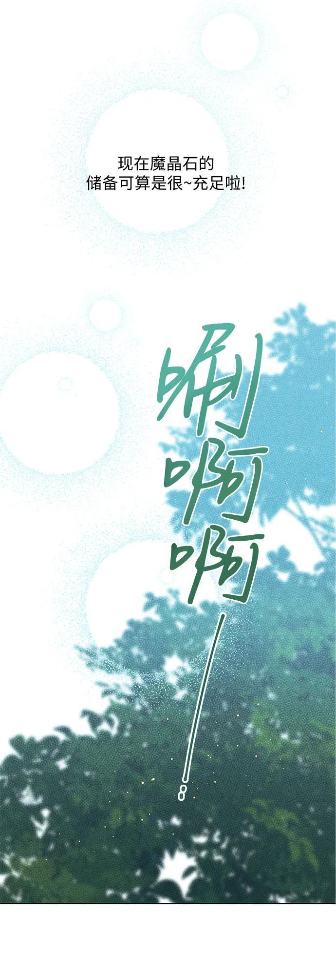 [第27话] 他怎么还在笑_20