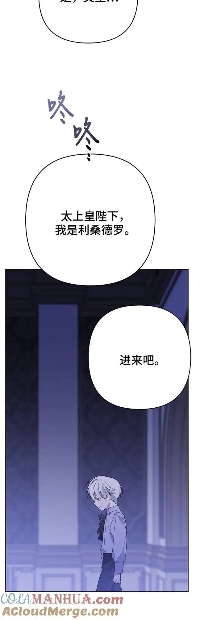 [第44话] 爸爸9