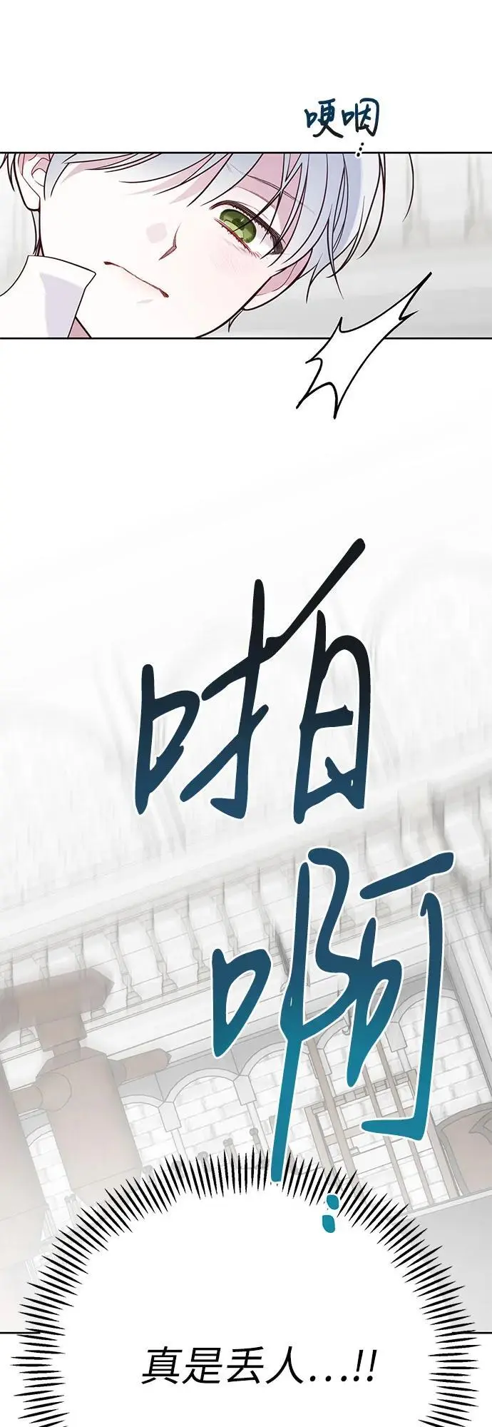 [第45话] 谢谢你没有丢下我一个人20