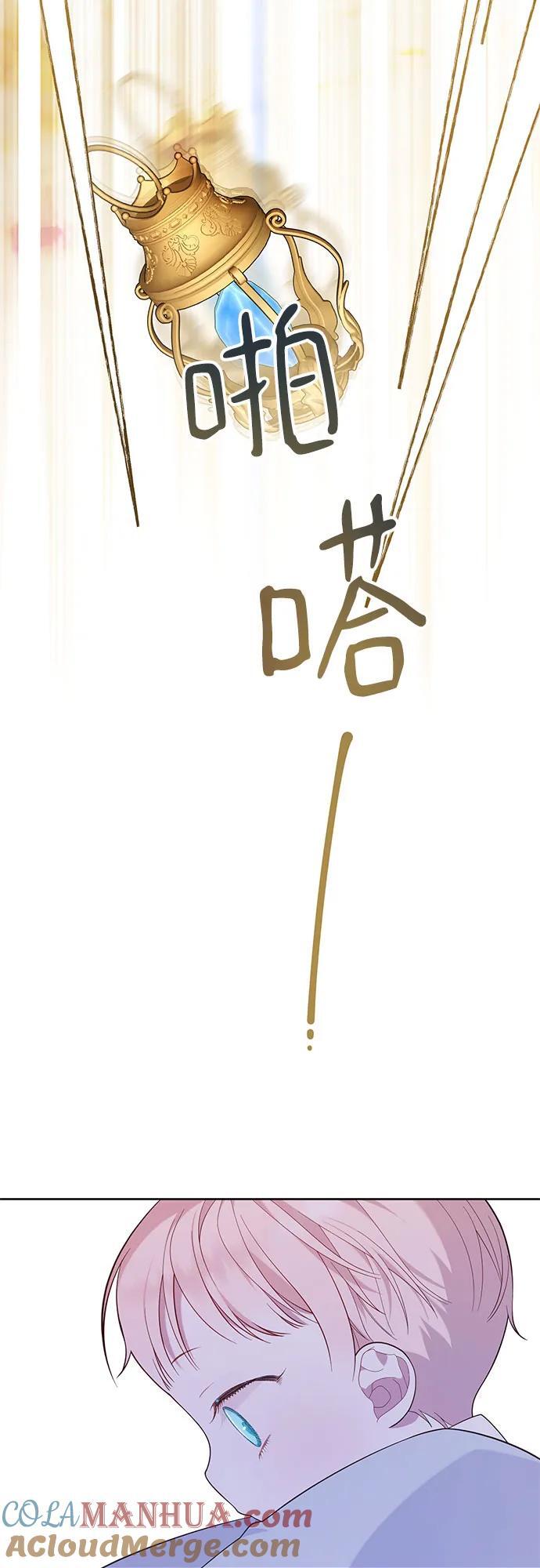 [第15话] 站起来了!24
