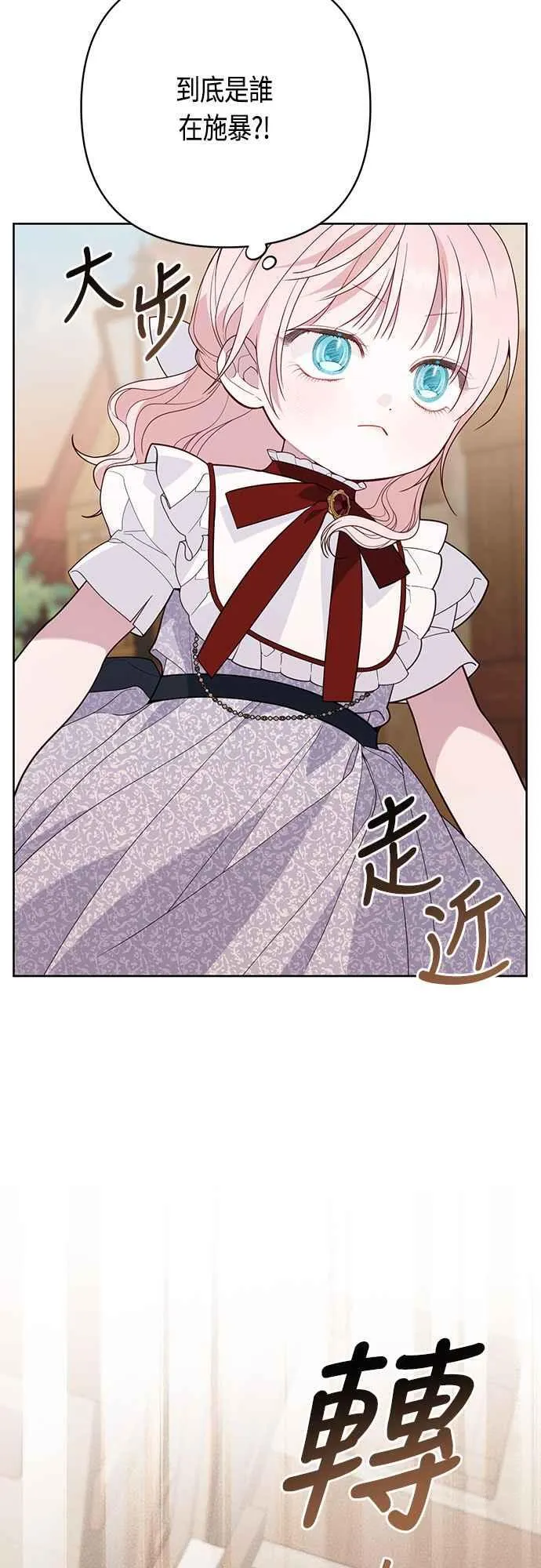 第67话 就算是儿子16
