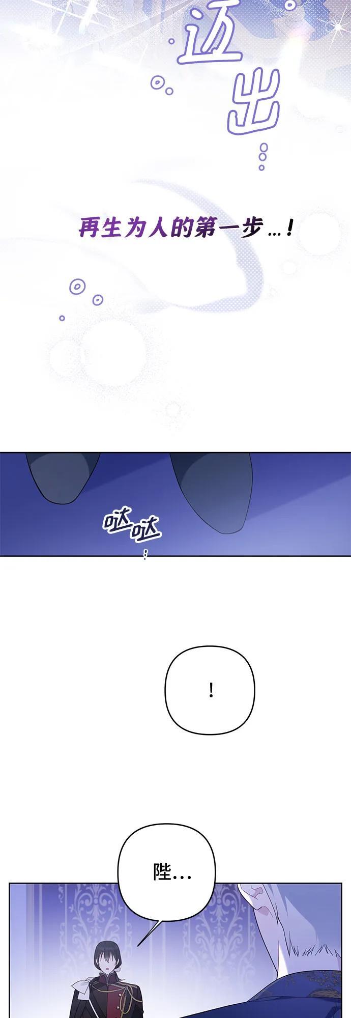 [第15话] 站起来了!19