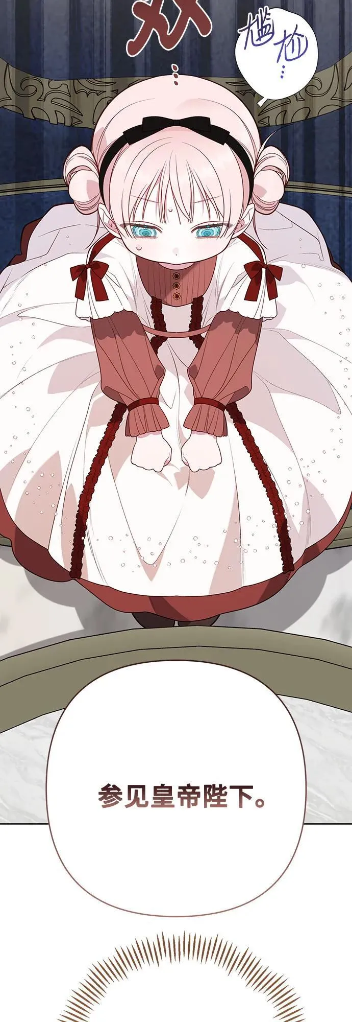 [第49话] 我就不应该听他的！23