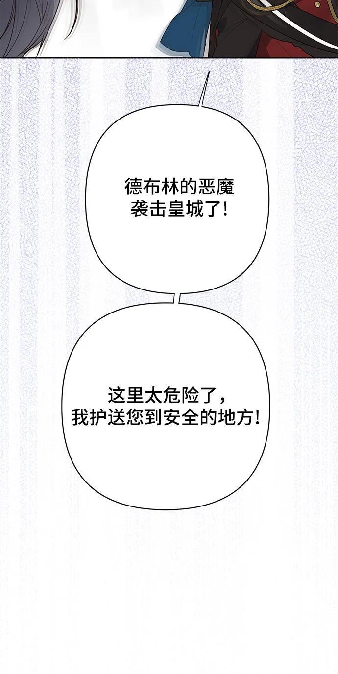 [第32话] 我必须变得更加强大才行46