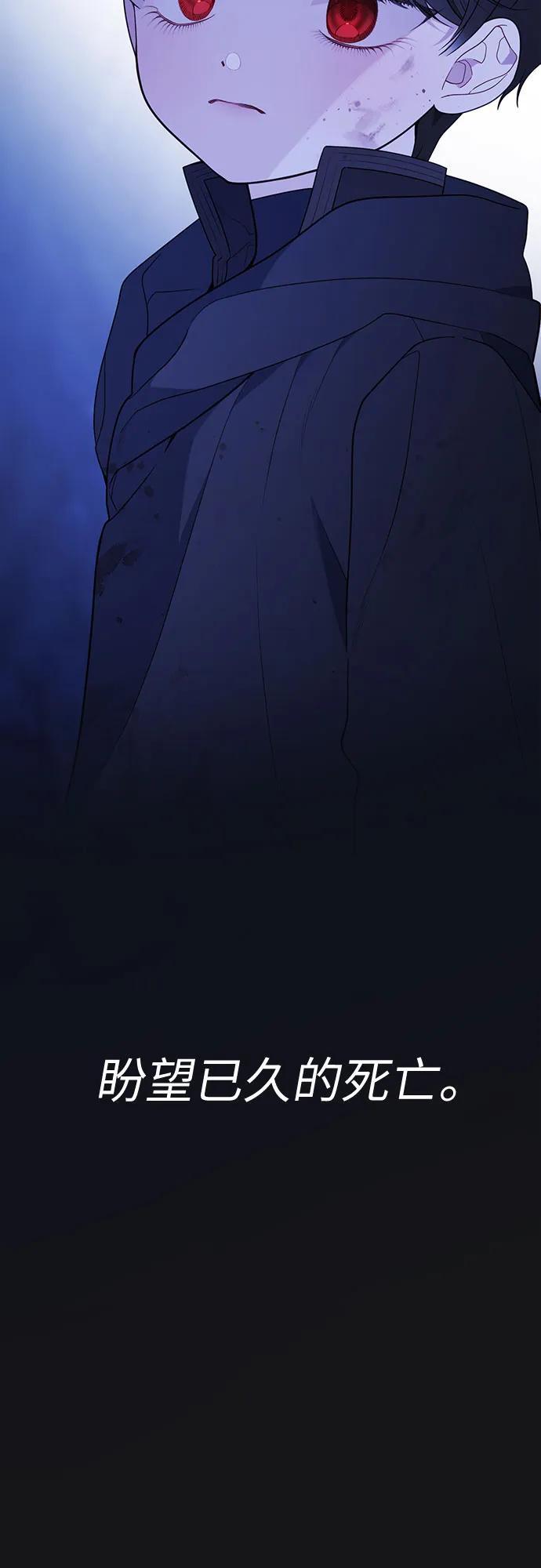 [第25话] 已经过去四个月了17
