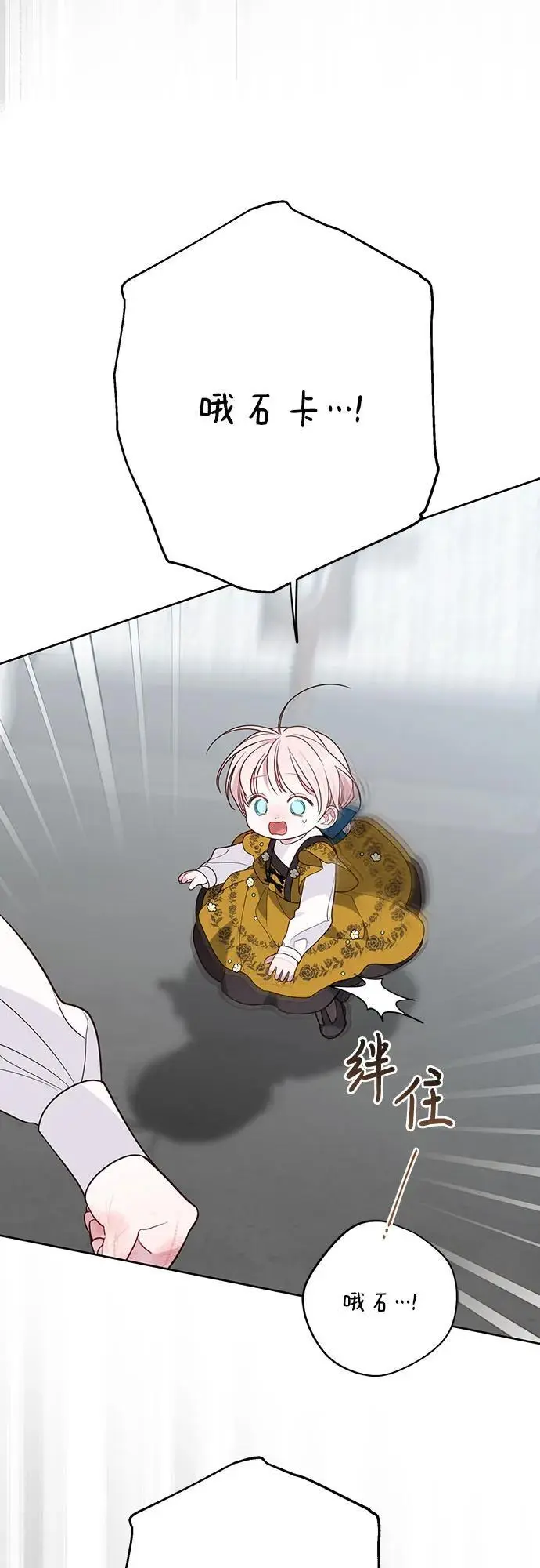 [第46话] 我的爸爸，我的哥哥。22