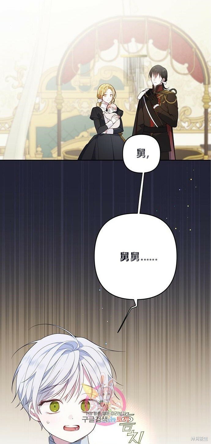 [第10话] 守护奥司卡4
