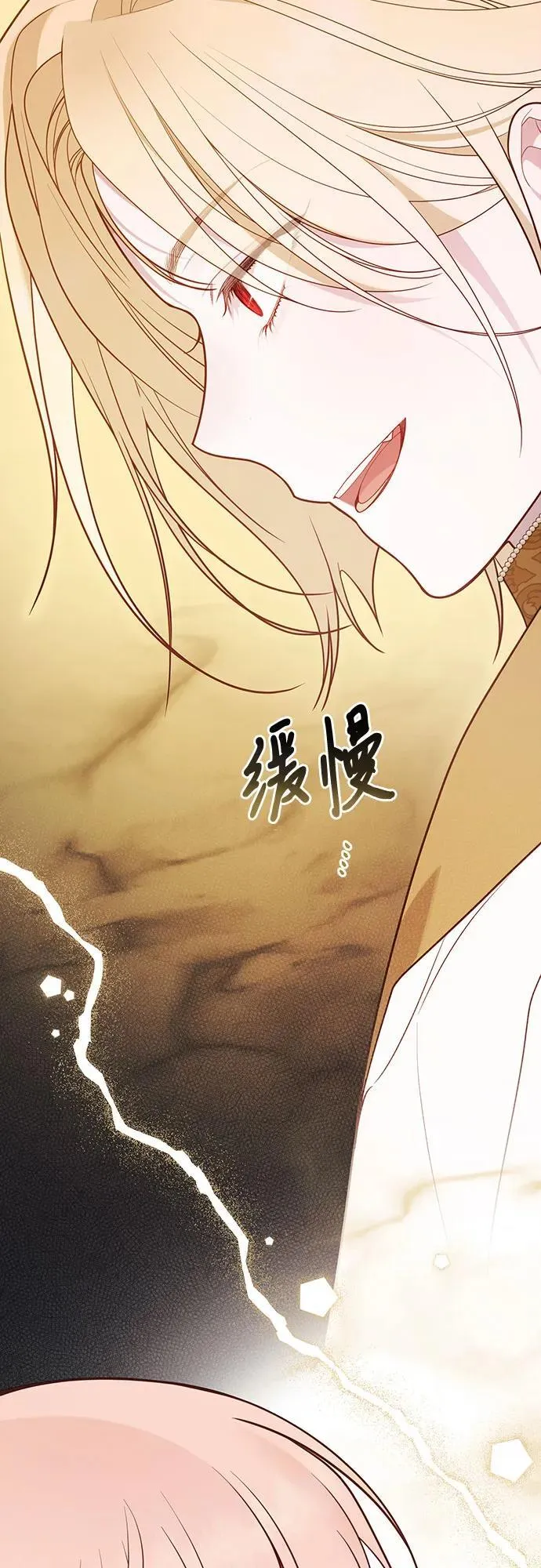 [第55话] 你要拯救这个世界53