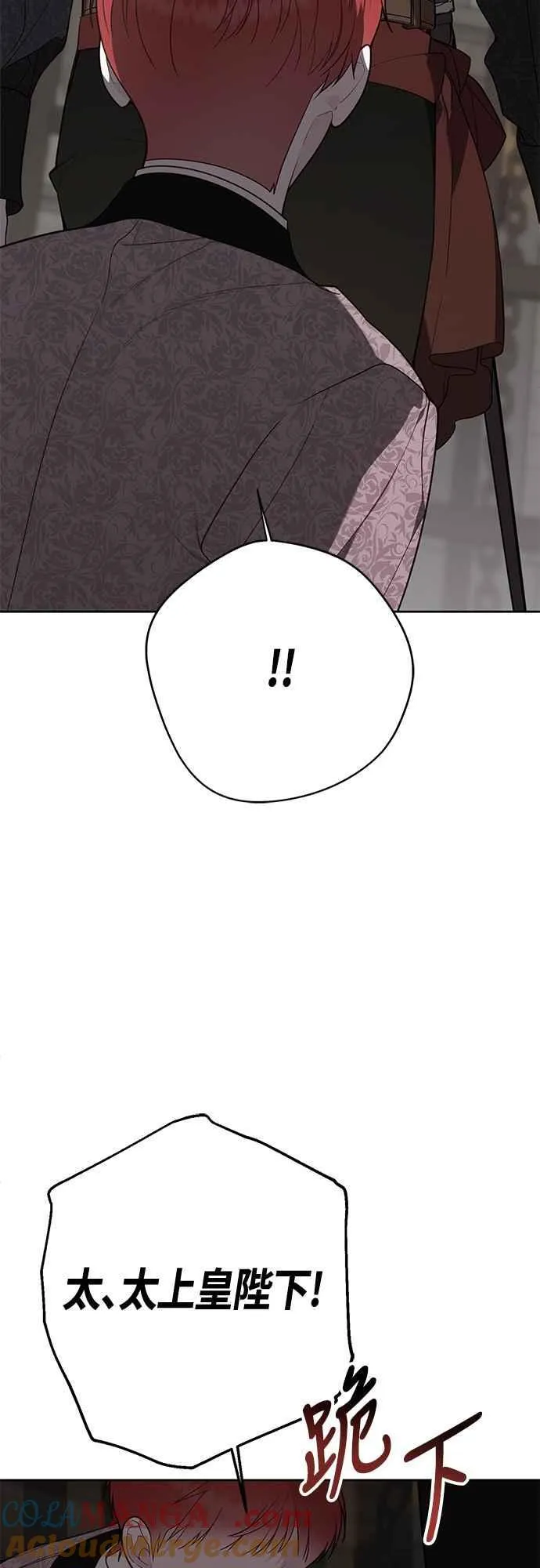 第70话 别想觊觎她6