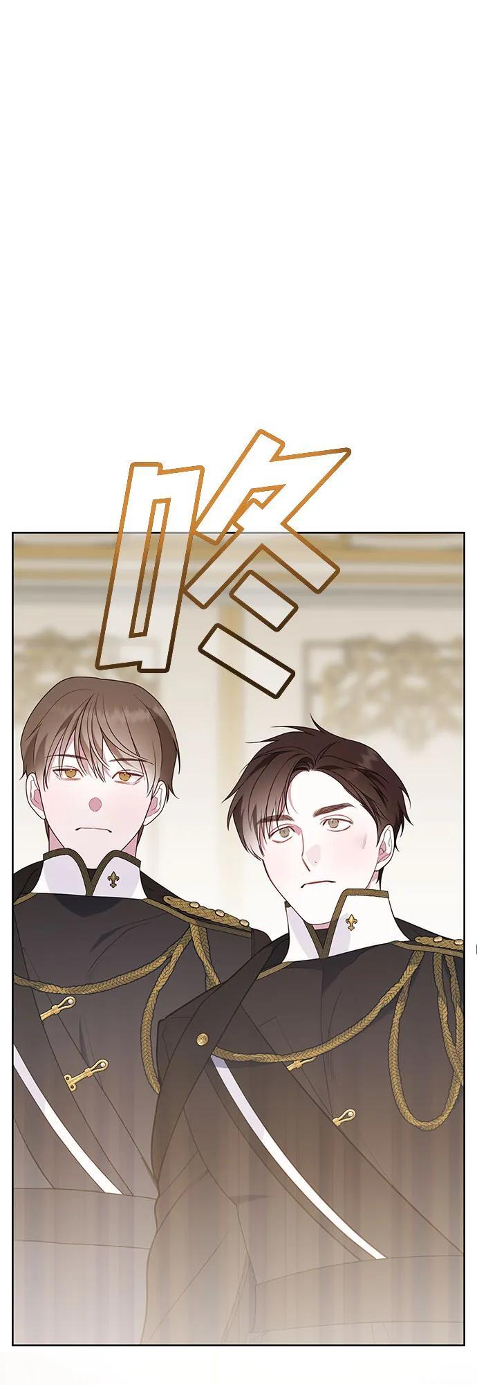 [第30话] 哦可析航帝!46