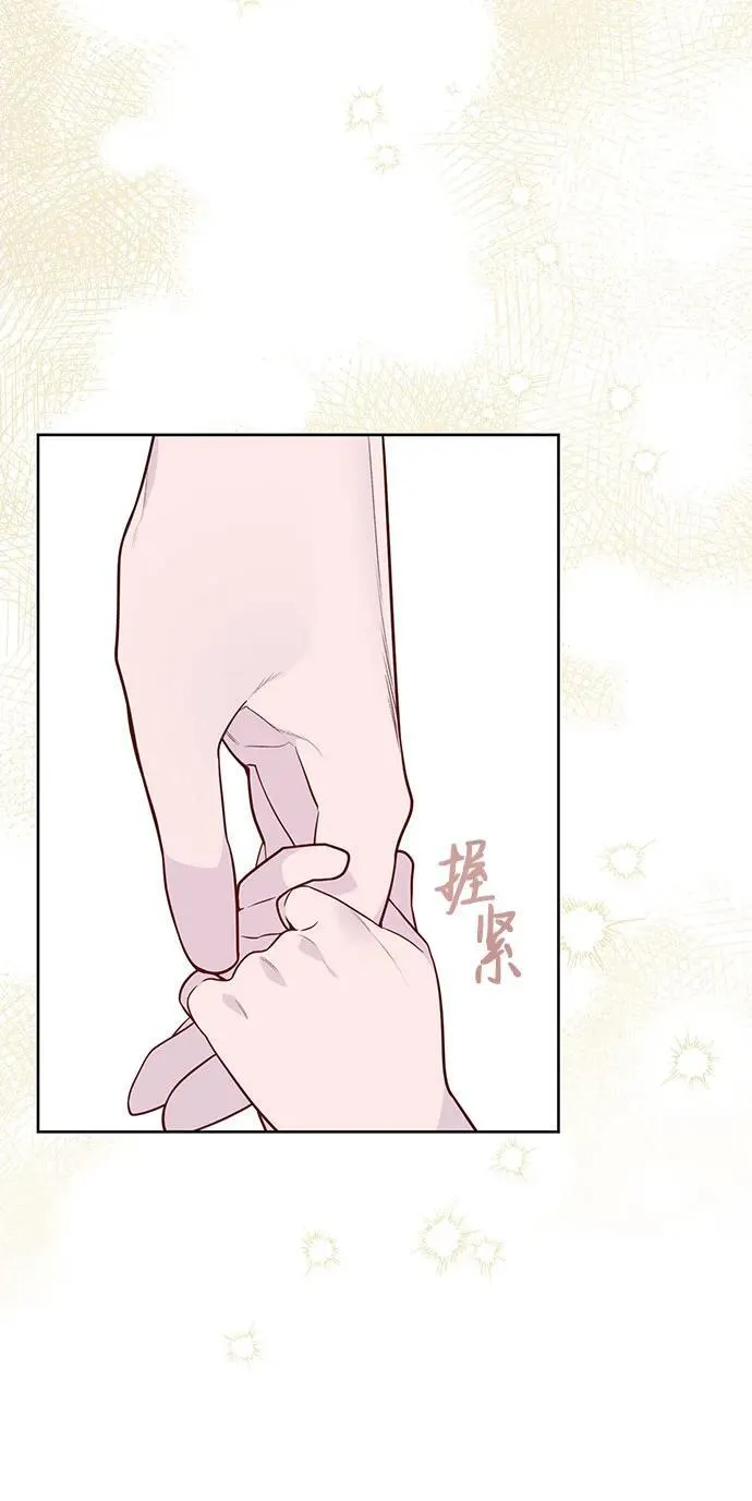 [第52话] 小皇帝的亮相19