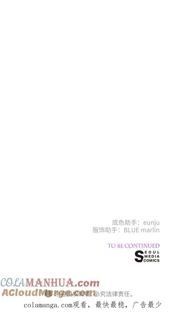 [第32话] 我必须变得更加强大才行69