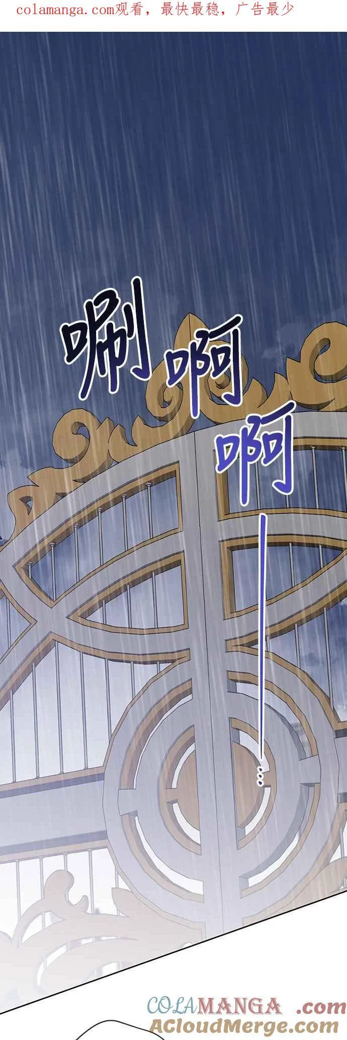 第63话 凯易希的活跃0