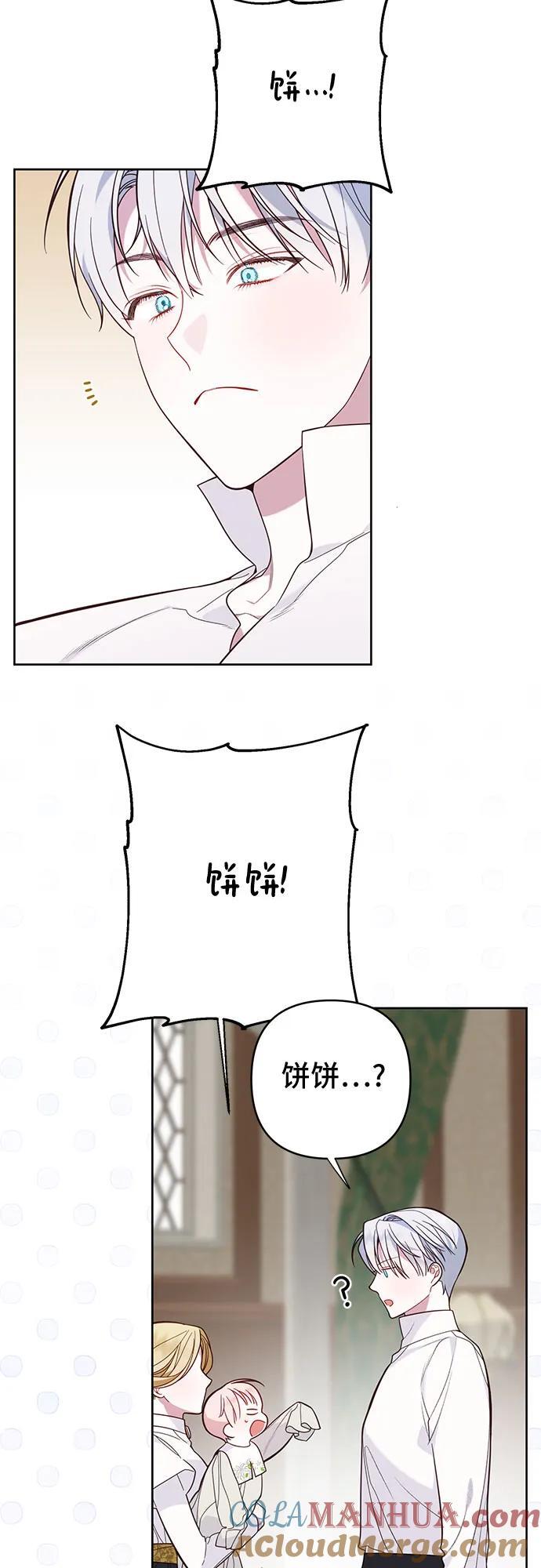 [第17话] 牙痛60