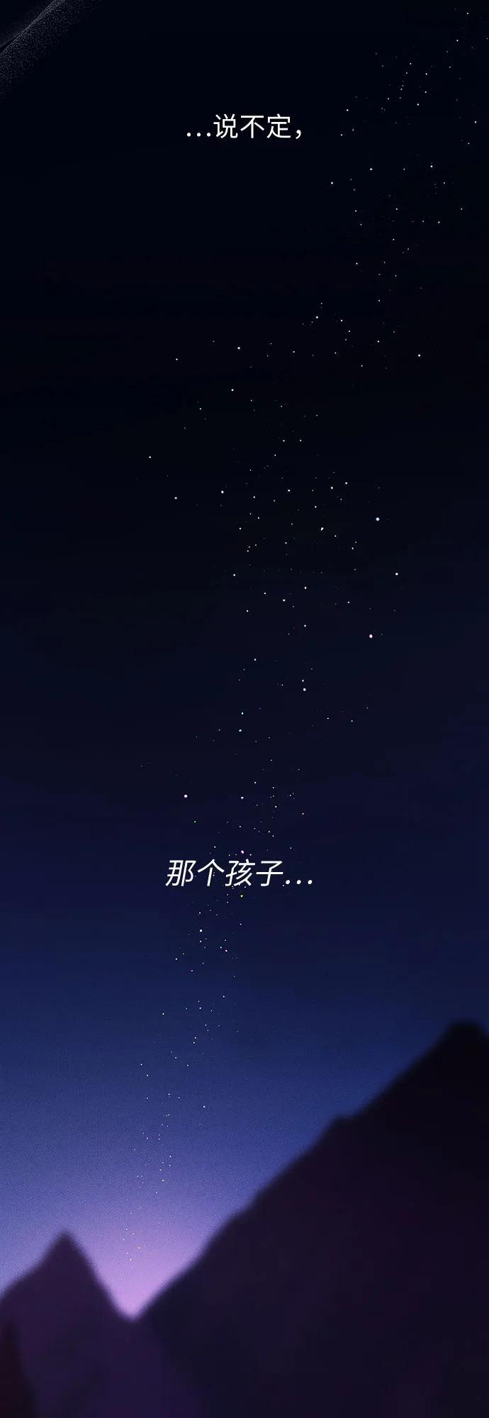 [第25话] 已经过去四个月了14