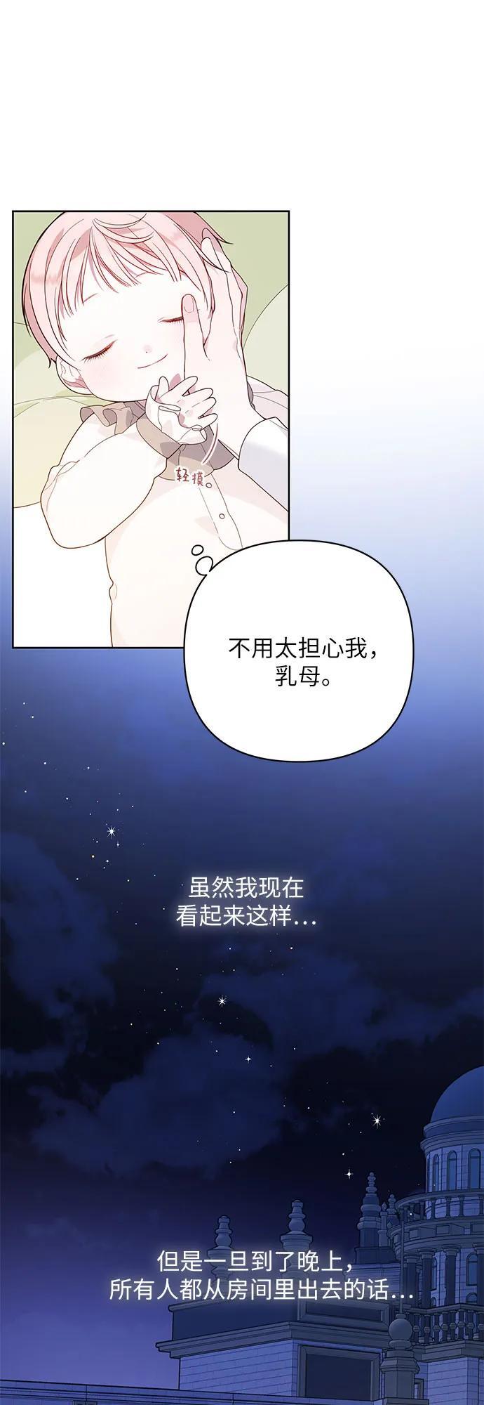 [第15话] 站起来了!7