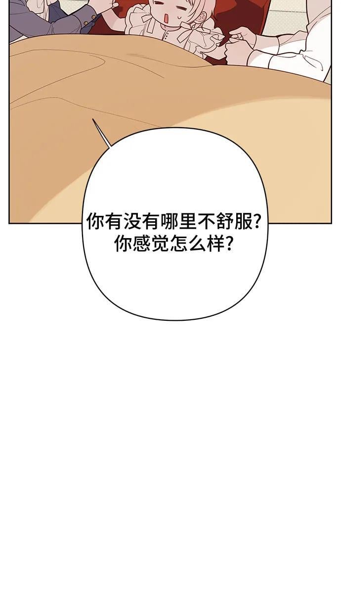 [第32话] 我必须变得更加强大才行5