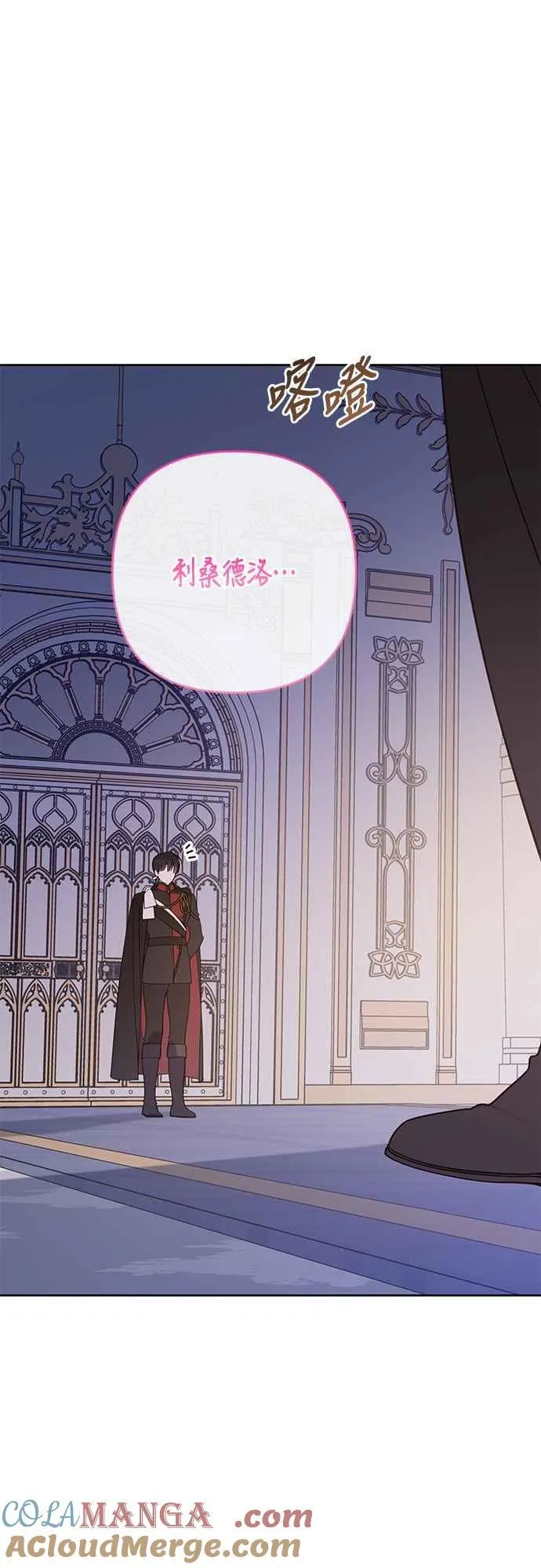第71话 第一次进来爸爸房间21