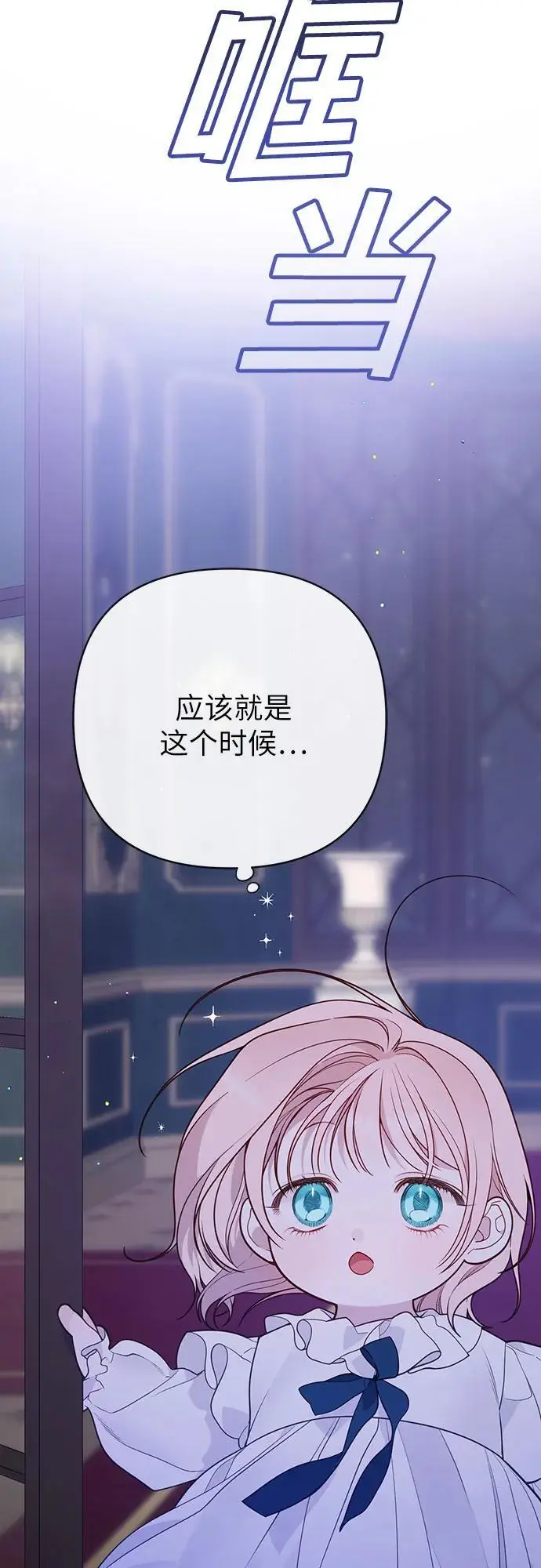 [第37话] 凌晨，阳台19