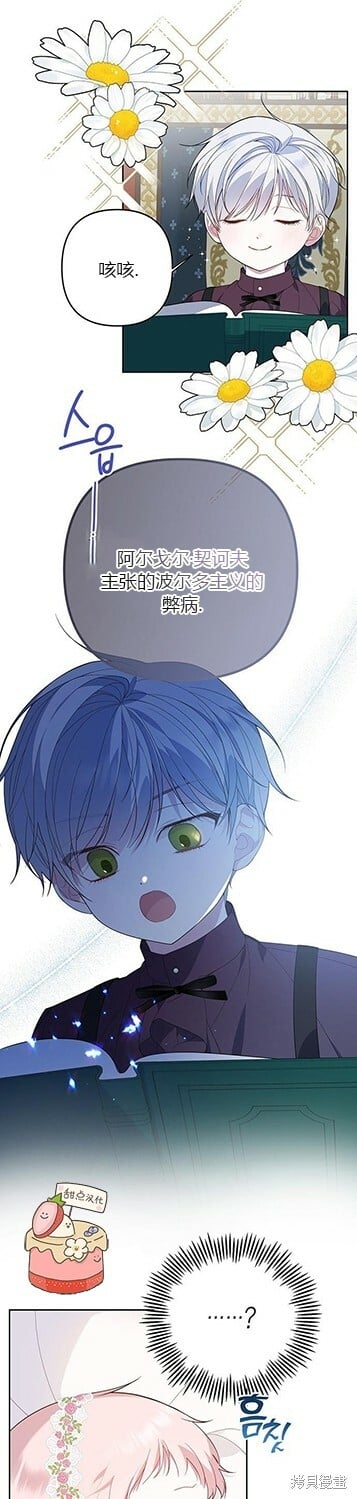 [第7话] 这个疯子一般的女儿奴30
