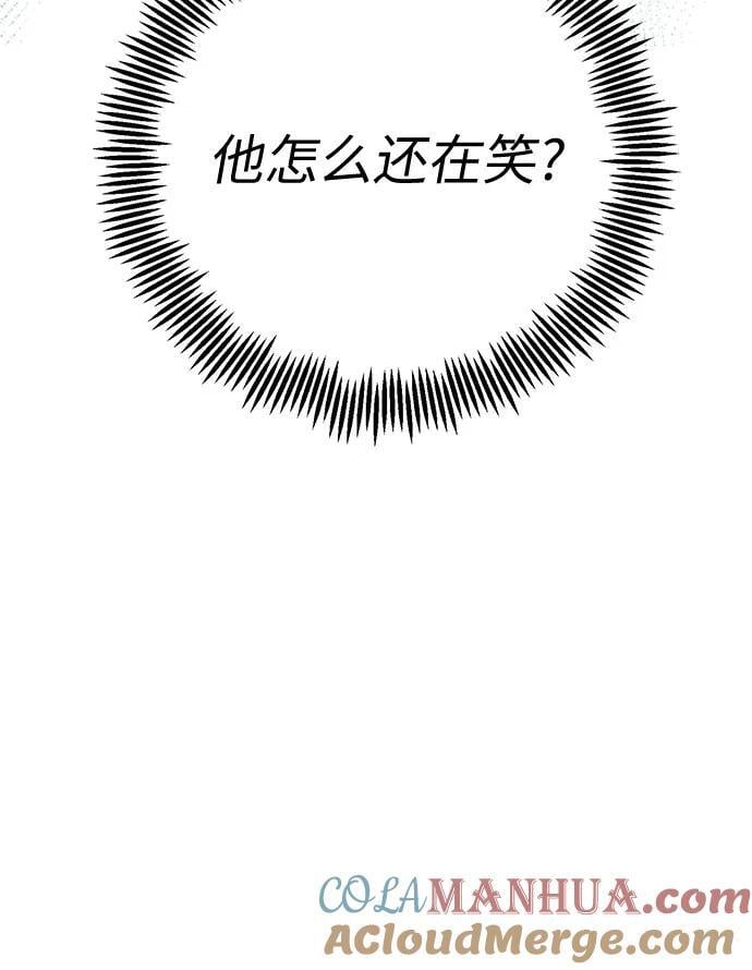 [第27话] 他怎么还在笑_48