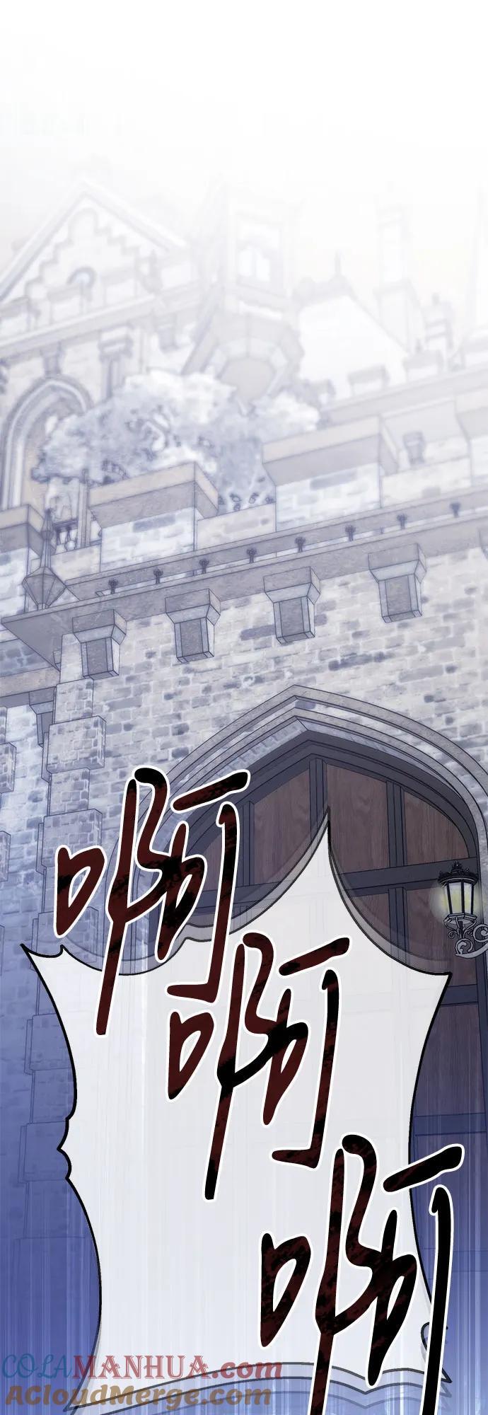 [第32话] 我必须变得更加强大才行54