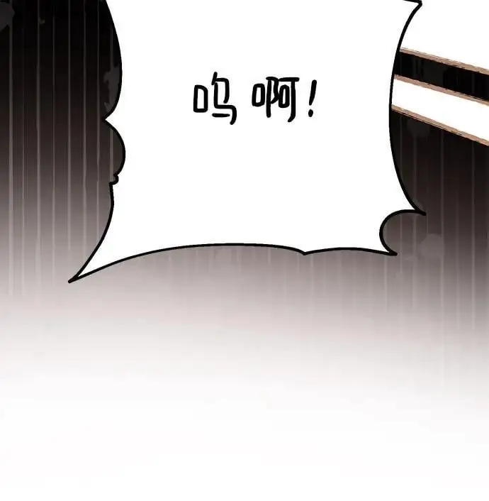 [第40话] 隐藏实力的梅贝尔41