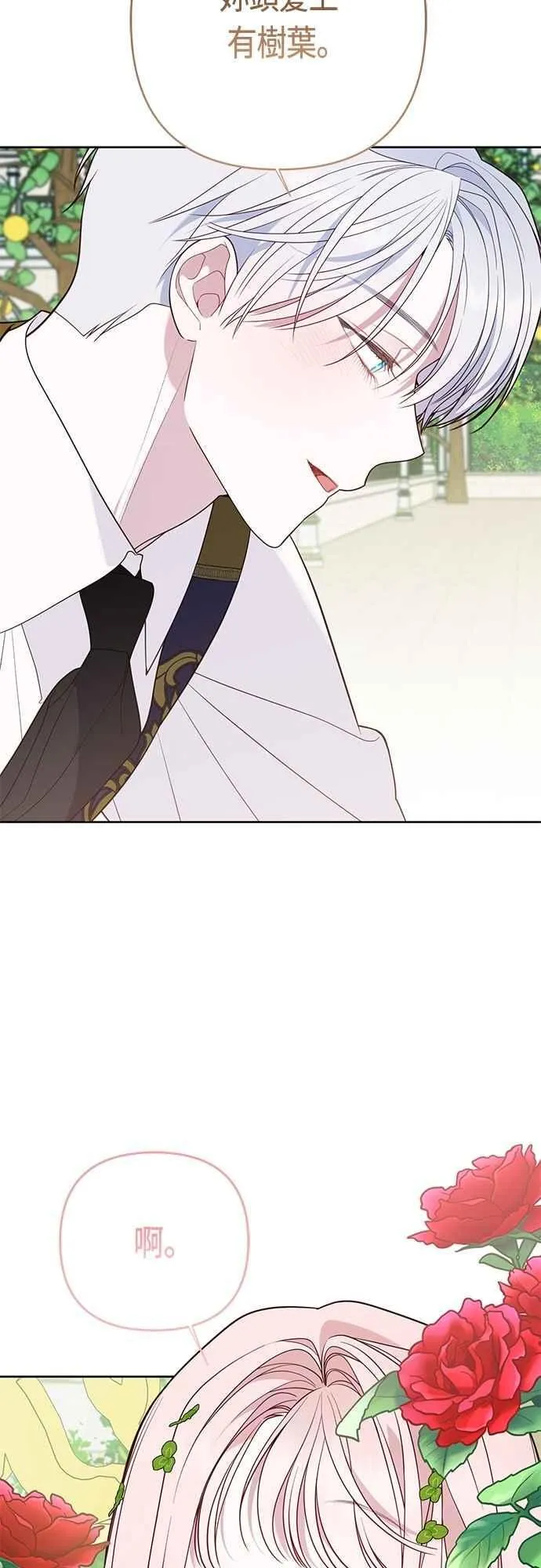 第74话 你喜欢妈妈，还是我_57