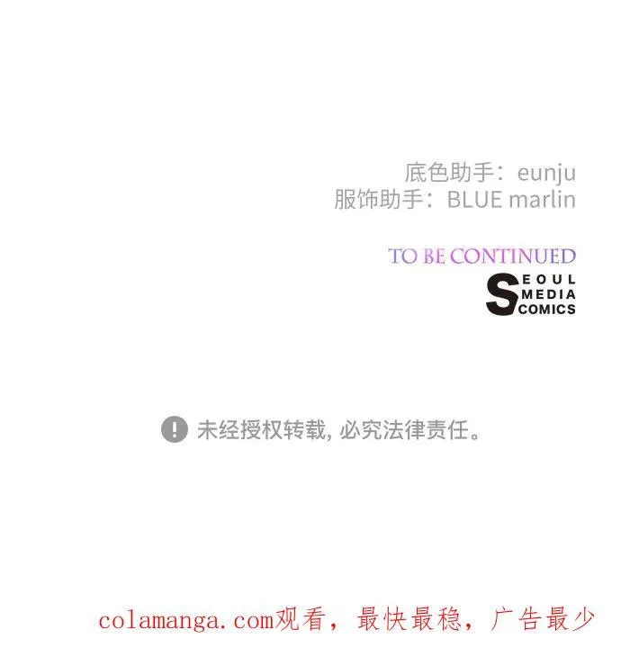 [第55话] 你要拯救这个世界95