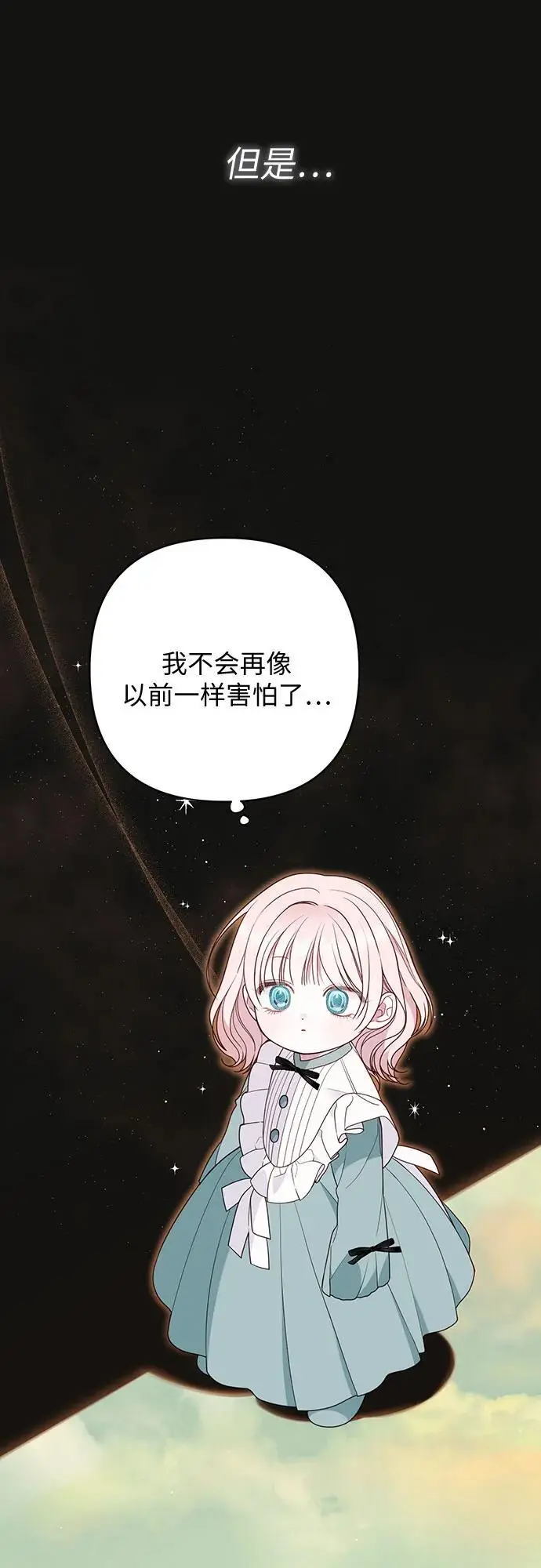 [第46话] 我的爸爸，我的哥哥。49