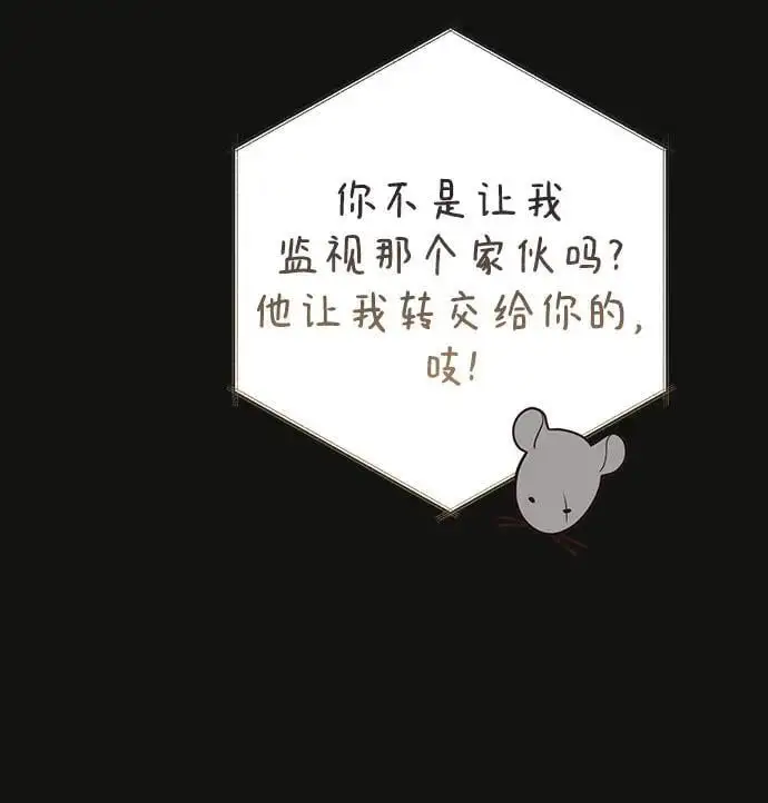 [第37话] 凌晨，阳台22