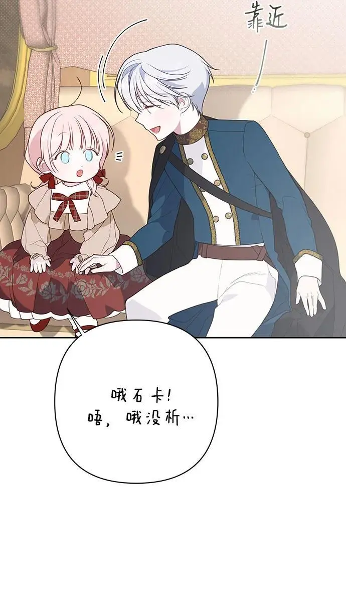 [第40话] 隐藏实力的梅贝尔5