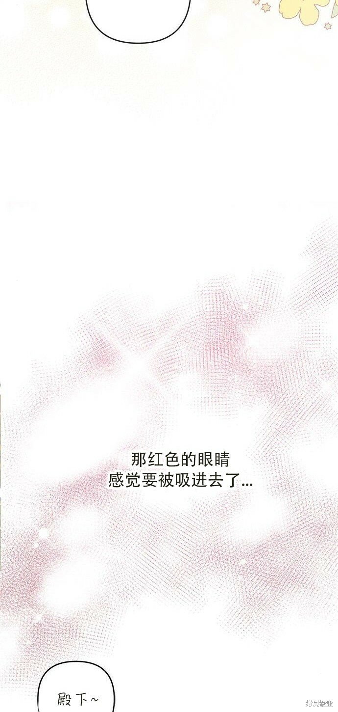 [第12话] 难道是只兔子_22