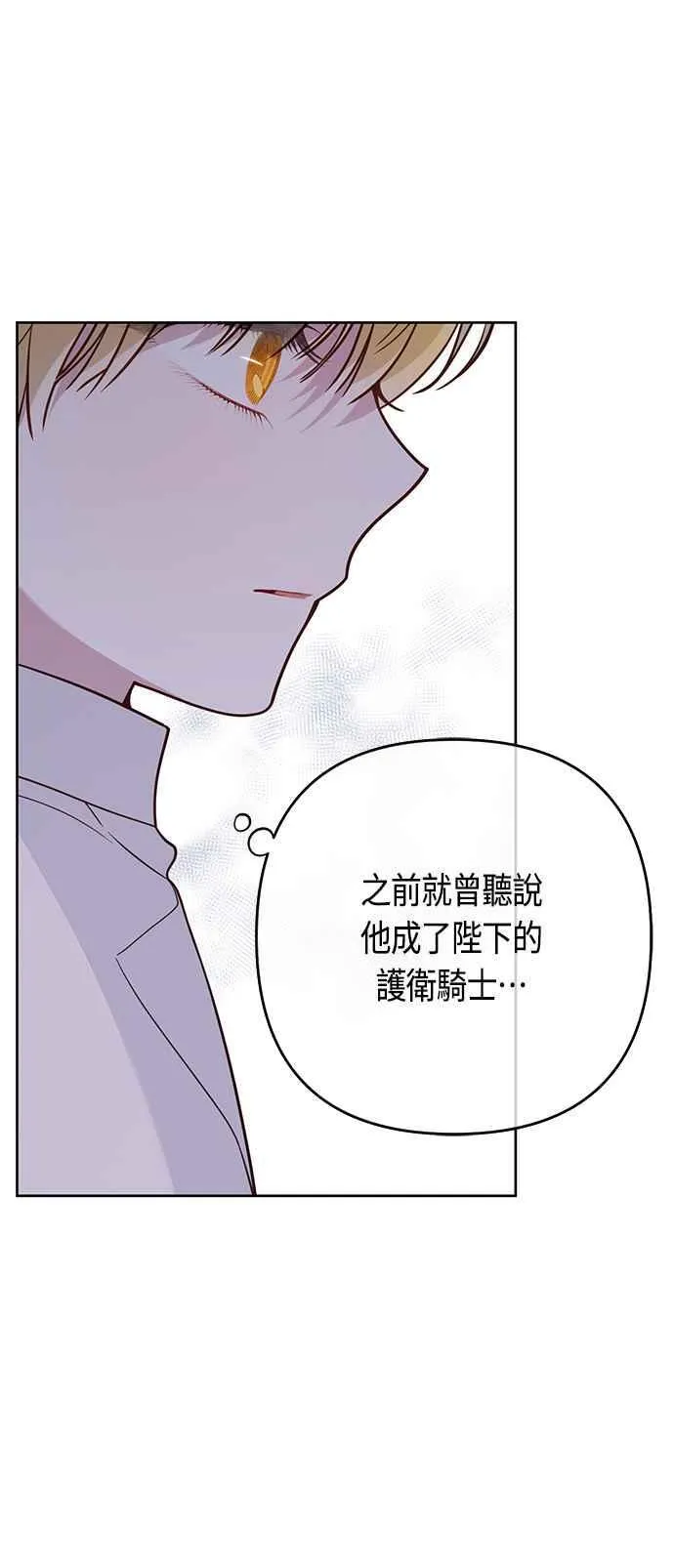 第61话 不会放过他们!5