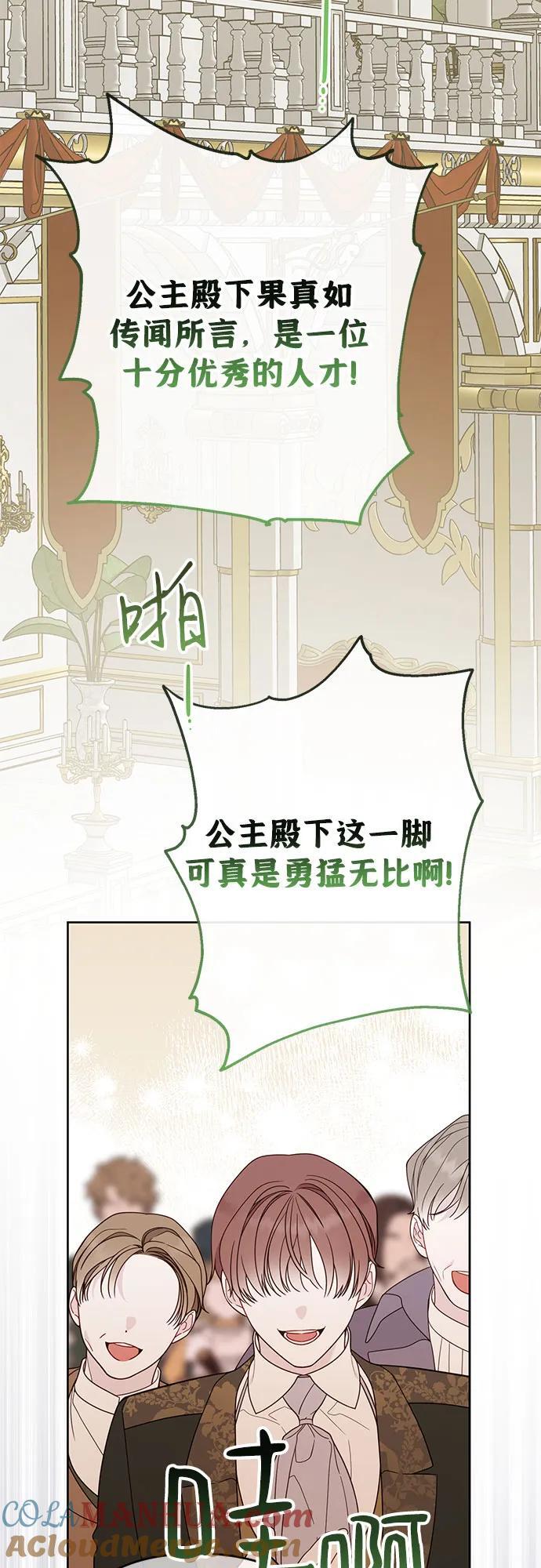 [第23话] 这个国家没希望了33
