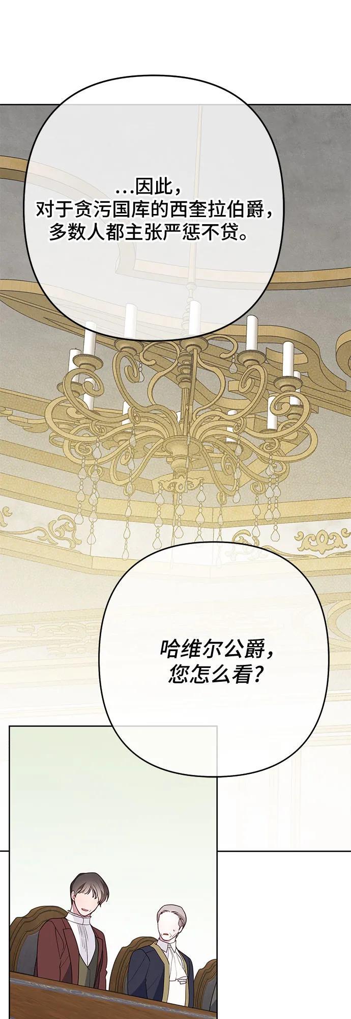 [第27话] 他怎么还在笑_43