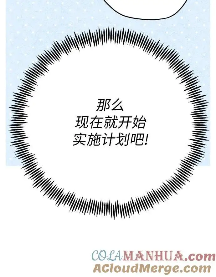 [第36话] 哦想要更哆!18