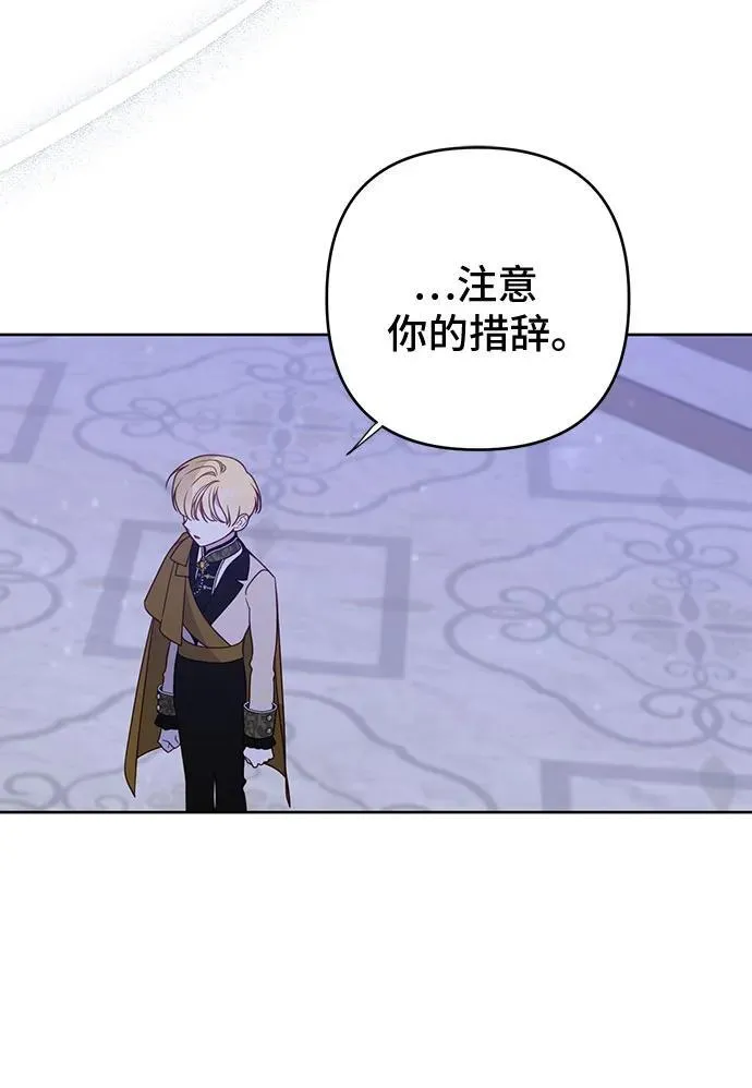 [第53话] 傻瓜!58