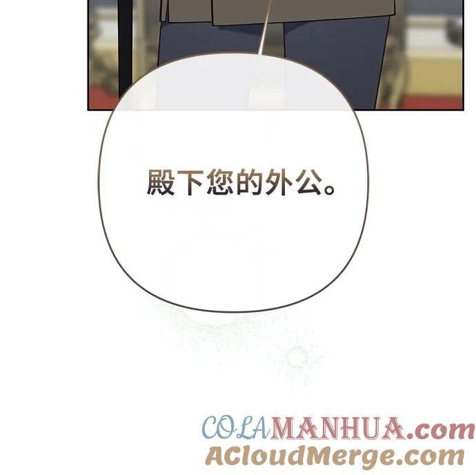 [第16话] 已经是世界第一女儿控了30