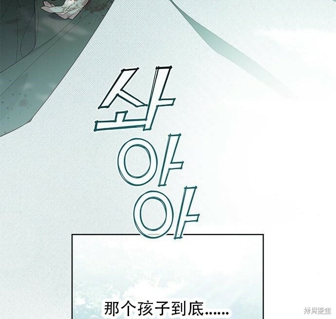[第12话] 难道是只兔子_62