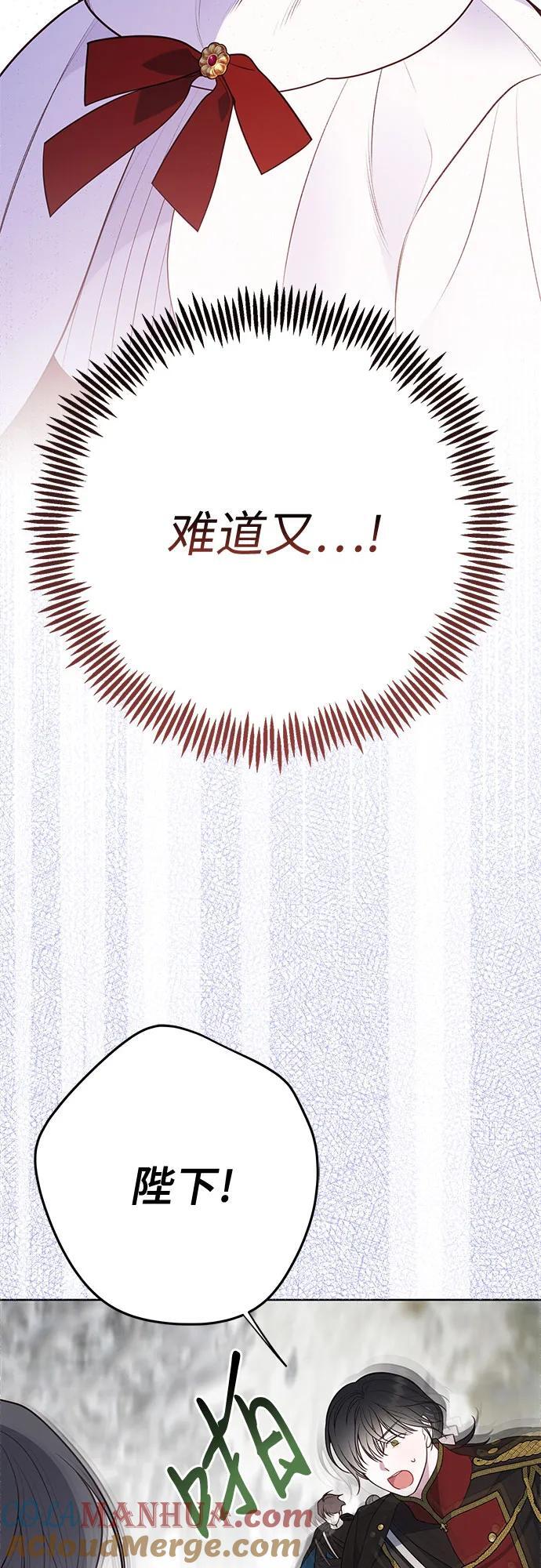 [第32话] 我必须变得更加强大才行45
